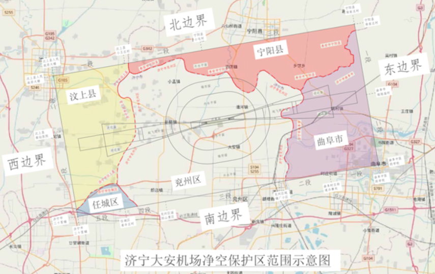 济宁迁建机场最新公告发布，共创未来，展翅高飞！