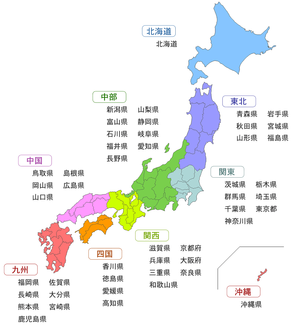 日本最新地图，探索与温馨寻友之旅