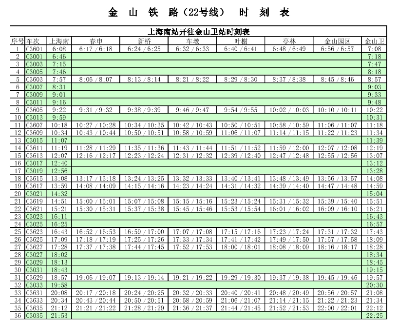 产品中心 第213页