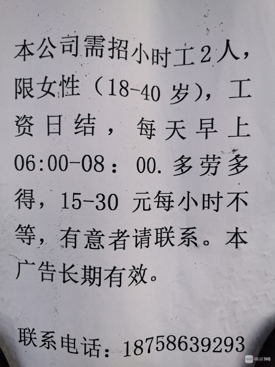 联系我们 第161页