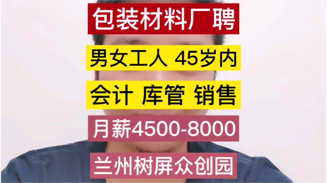 浙江工厂最新招聘信息，时代脉搏与工业发展的印记同步更新