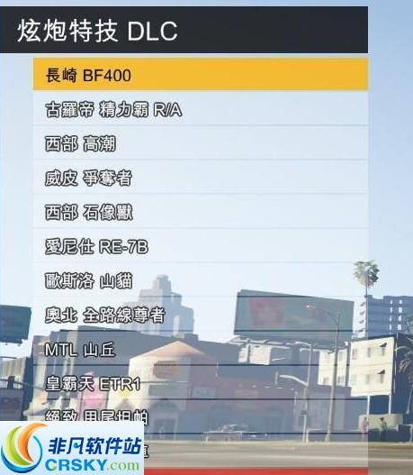 GTA5内置修改器最新版，科技重塑游戏体验，打造独特游戏冒险之旅