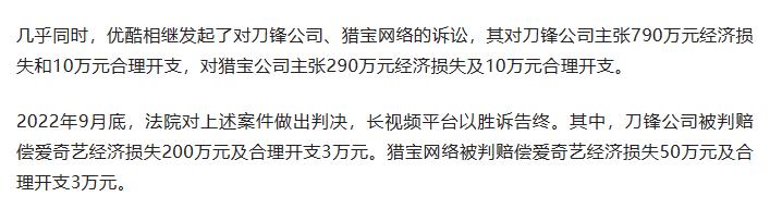 爱奇艺VIP账号共享，一段温馨有趣的共享故事