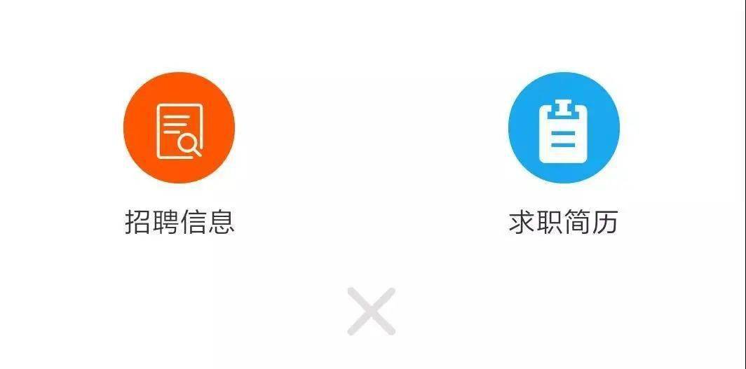 长垣在线招聘信息,长垣在线招聘信息——职场发展的得力助手