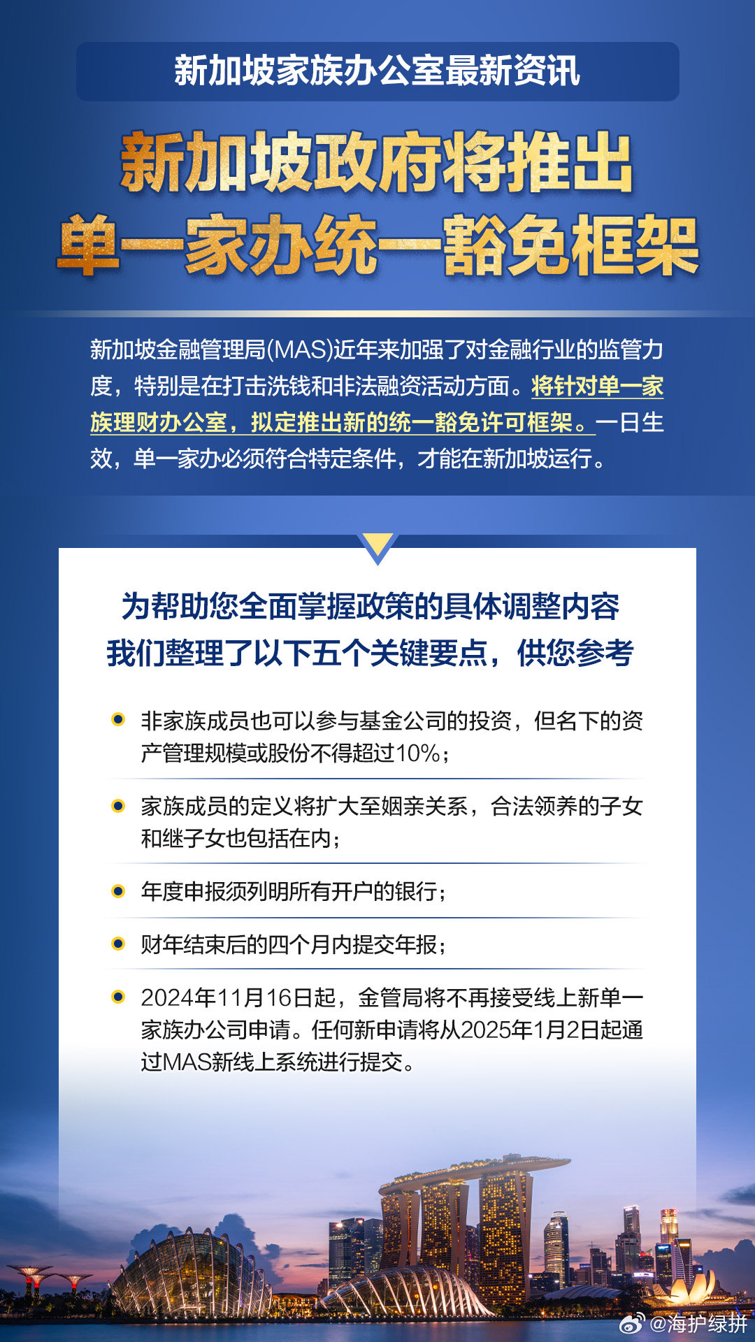 科技、社会与经济三大领域热点解析最新资讯速递