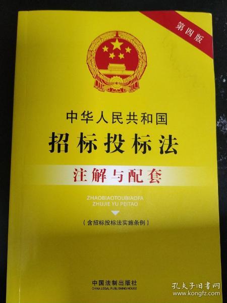 最新招标投标法规下的特色小巷探秘——记一家小店的奇妙之旅