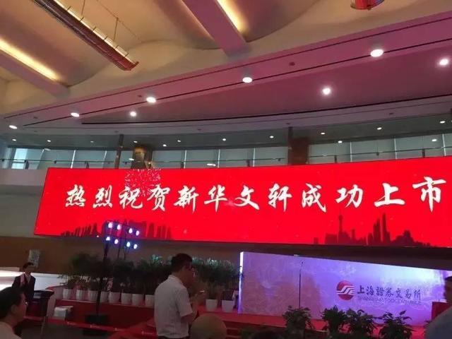 新华文轩上市，探索特色小店的无限魅力与小巷中的隐秘宝藏