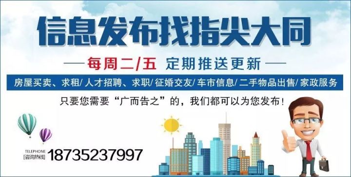 平谷马坊最新招聘信息汇总与解析，求职者的观点论述参考