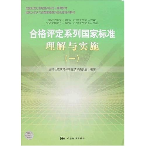 2024新澳三期必出一肖,连贯性方法执行评估_便携版22.501