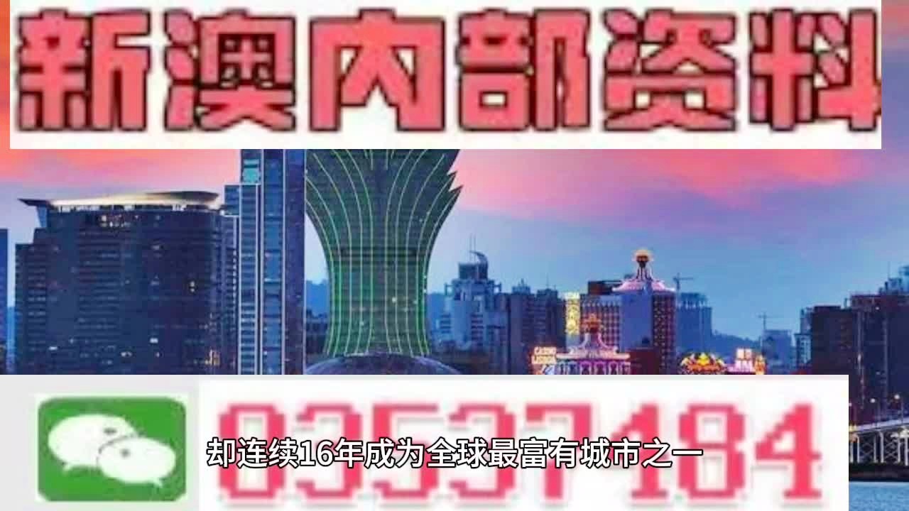 2024新澳门免费长期资料,多元化诊断解决_媒体版22.943