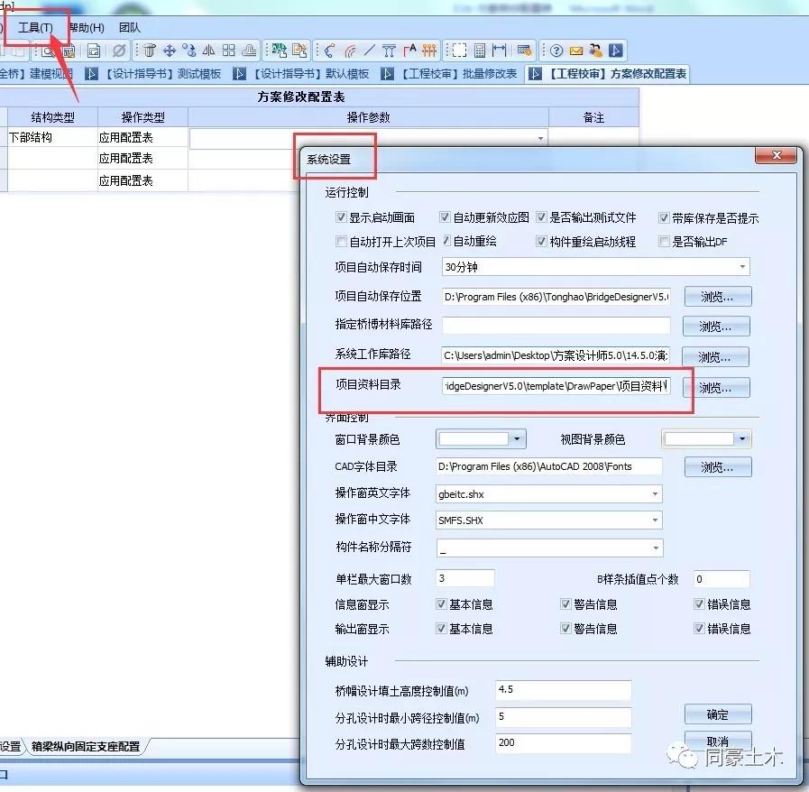 新澳门天天开奖资料大全,解答配置方案_并行版22.493