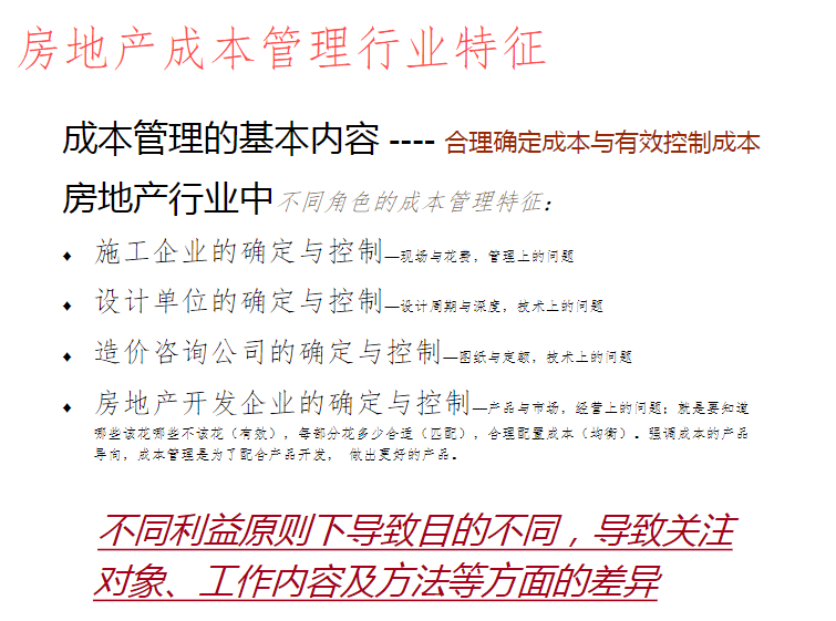 新澳精准资料免费提供50期,确保成语解释落实的问题_特供款35.784