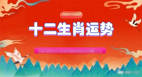 2024年一肖一码一中一特,统计数据详解说明_自助版95.310