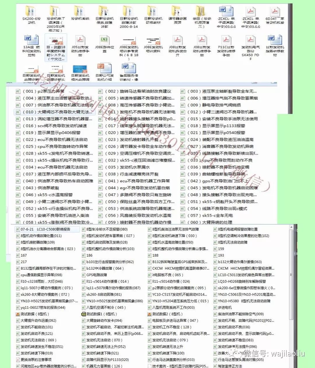 2024年资料免费大全,数据评估设计_高级版95.396