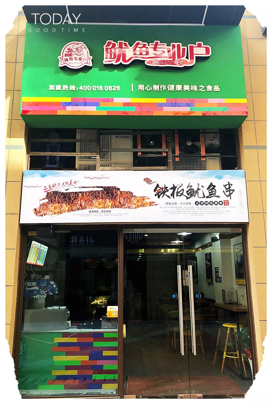 鲲鲲小吃店，最新动态与创新美食的交融之旅