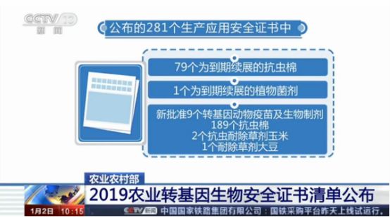 新澳天天开奖资料大全的推荐理由,安全设计方案评估_高清晰度版95.412