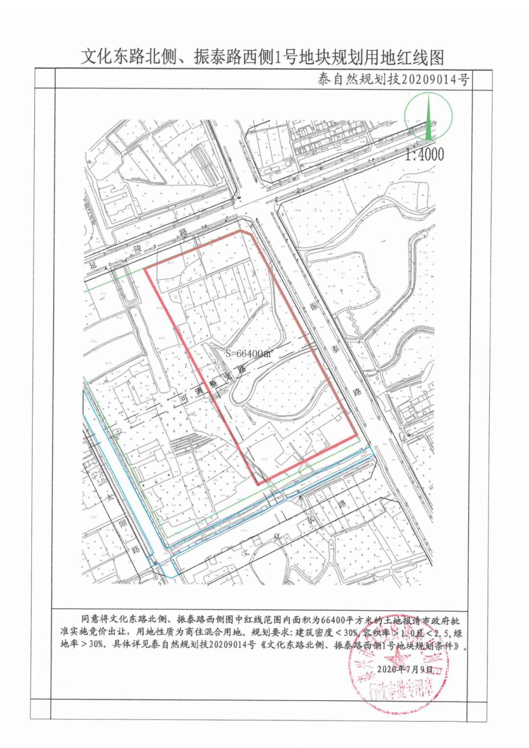 泰兴黄桥最新规划图详解及步骤指南