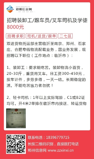 株洲司机最新招聘信息，与自然共舞，寻找内心的宁静平和的司机人才