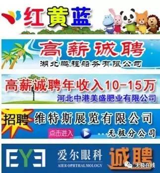 辛集最新招工信息与家的温暖故事