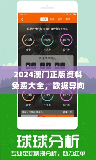 2025年新澳门正版资料,可靠执行操作方式_钻石版38.467