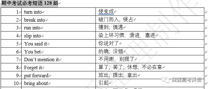 2025年澳门正版资料免费大全挂牌,即时解答解析分析_模块版38.510