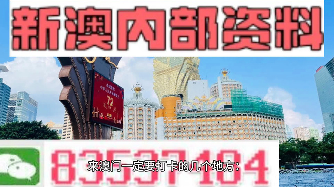 2025新澳门精准资料免费,系统分析方案设计_私人版38.419