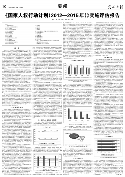 2025新澳门红姐论坛,连贯性方法执行评估_先锋版38.668