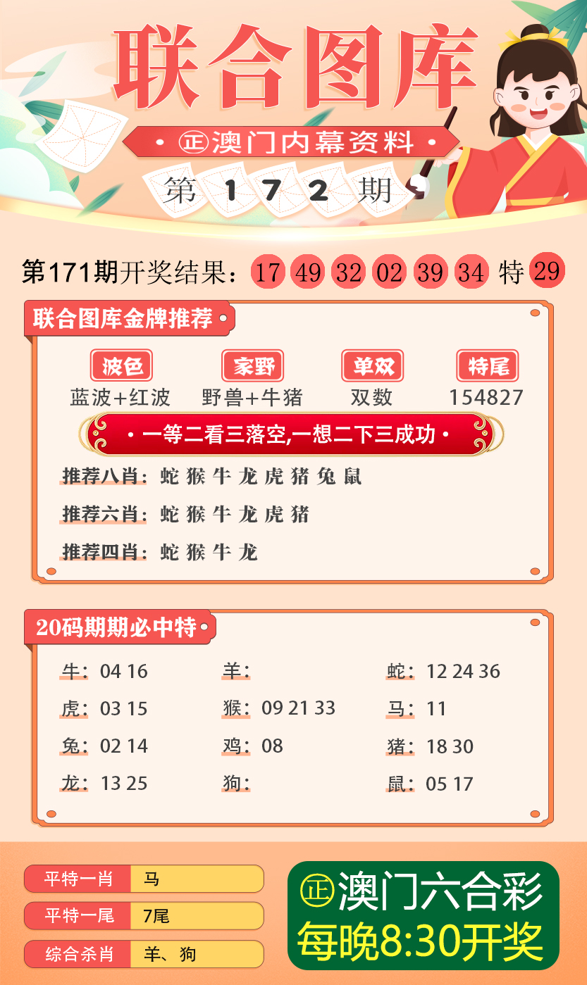 2025港澳资料免费大全,解析解释说法_沉浸版38.357