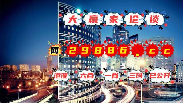 2025澳门特马今晚开奖大众网,现象分析定义_旗舰款38.602