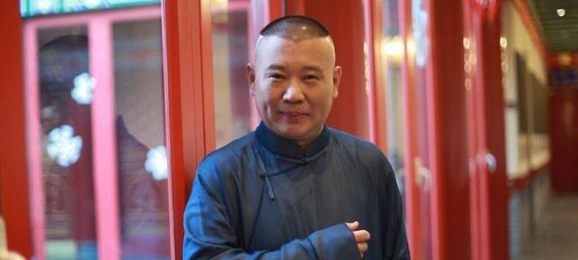 郭德纲最新评书，与自然美景的邂逅，探寻内心平和之道