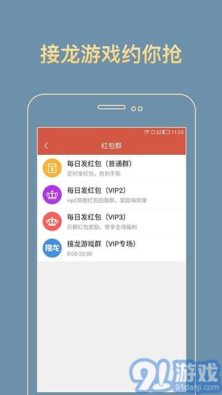 科技引领红包新玩法，最新红包扫雷埋雷软件揭秘