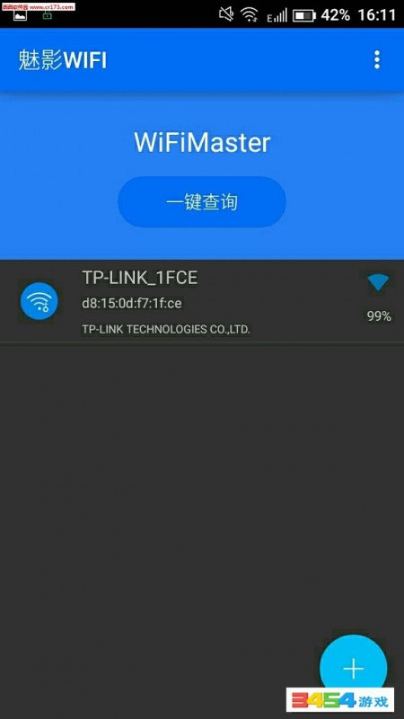 魅影WiFi最新版，连接知识，构筑自信与成就感的桥梁
