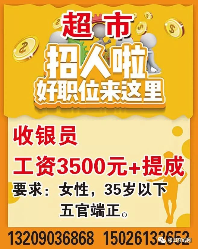 辛集金玉广告最新招聘，小巷中的创意乐园等你来加入！