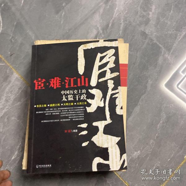 宦难江山最新章节获取指南，初学者与进阶用户的步骤指南